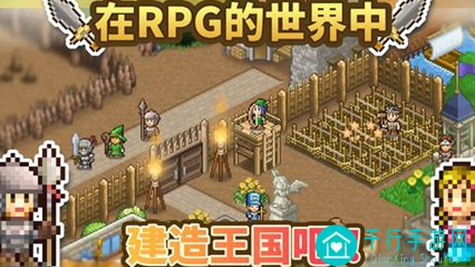 王都创世录王都施工报告8月第4期：公测优化提前看，精彩内容速速收藏