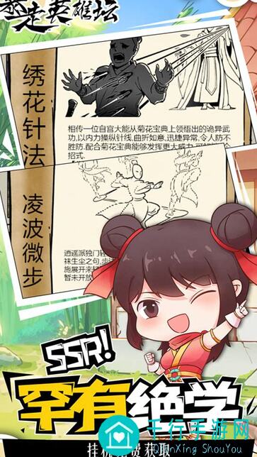 3分钟速成攻略！暴走英雄坛打桩目的与最佳时机，新区英雄必看黄金攻略！