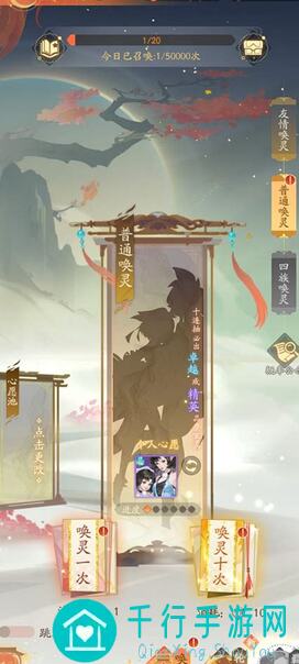 分享一下我自为道的顺天打法秘籍