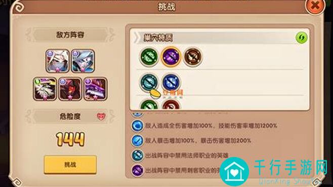 放置军团2024攻略大全！教你轻松通关，战力提升秘籍大揭秘！