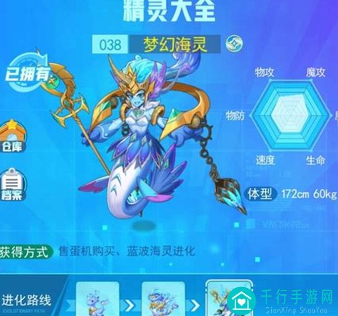 3大爆肝推荐！超级精灵手表炎斗士图鉴必看！