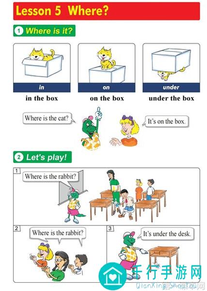 教你实战应用，三国战纪2排位神将悍世登场之无双张专属攻略解析