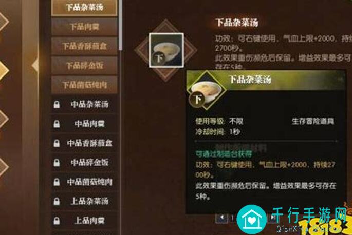 逆水寒山海四象文字速成攻略，轻松解锁神秘力量！