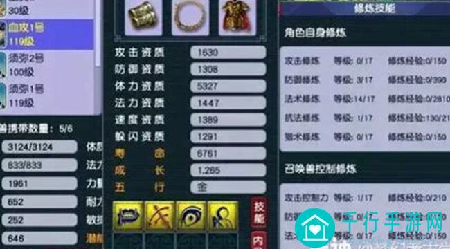 新手老玩家 alike！梦幻新诛仙最新交易区好礼大放送