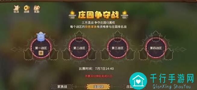 独家揭秘！中世纪君主家族战：家族交互攻略全解析，让你秒变家族战神！