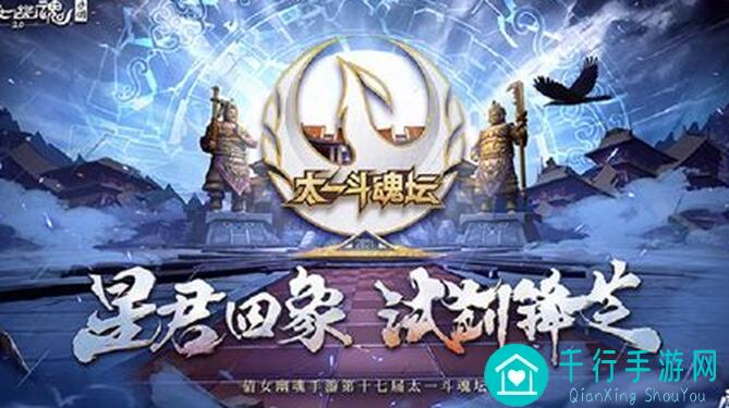 倩女幽魂KFZ:1元抽流光赋梦的奥秘与天地棋局指挥道具全解析