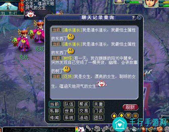 拂晓无奶1510速通1510攻略来了!一键秒变战神,不浪费一秒时间,轻松过关!