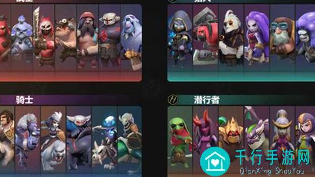 多多自走棋腾讯服萌新专属：新手吃鸡攻略，萌新必看！