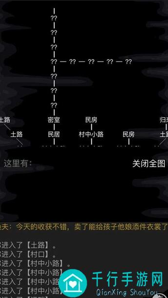 最全放置江湖萌新攻略知识大全，速通秘籍值不值得一看？人物属性篇