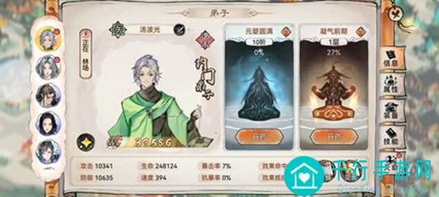 最强祖师035级零氪月卡党保姆级成长路线分享