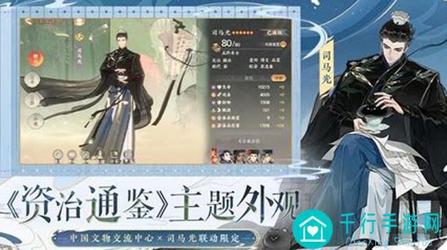 忘川风华录攻略分享：速刷通关秘籍，战力提升全攻略！