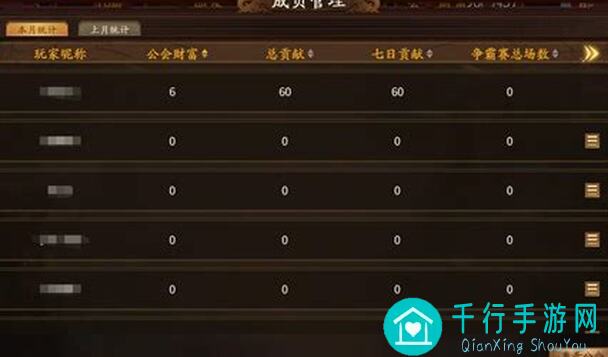 明珠三国10月17日维护大揭秘：全新攻略、福利盘点，助你战力秒变战神！