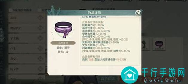 轻松获取!汉家江湖英雄币实用攻略,让你快速成为战神!