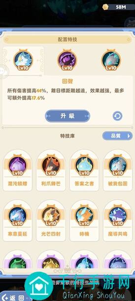 出发吧麦芬战士培养指南来了，实战技巧+兑换码全解析！