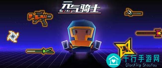 像素射击迷迭香全新战术装备回归！力☆盘点独家搭配攻略，助你轻松秒变战神！