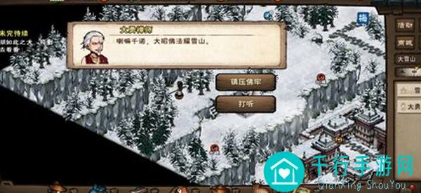 烟雨江湖萌新必看！组合道具通关攻略，轻松提升战力，好玩吗？