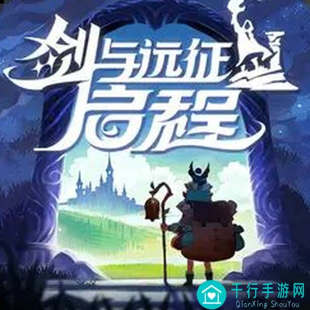 剑与远征：启程首领连战攻略，狼王雪怪全奖励阵容大揭秘，新手必看！