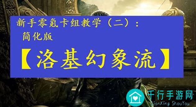 轻松上手，教你独门秘籍！漫威对决血魔薯片开局攻略揭秘