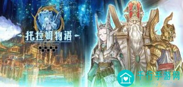 托拉姆物语魔炮刷图秘籍！3分钟学会雷兹最强搭配秒杀全场