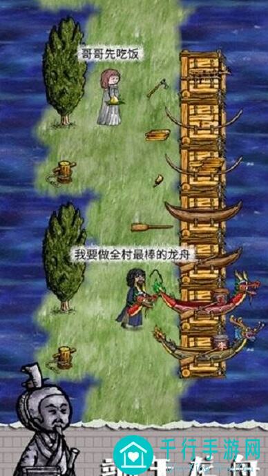 华夏人生：家族标记的秘密与攻略