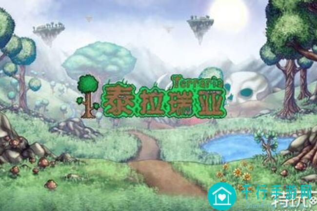 泰拉瑞亚新手攻略：肉山前第三篇——轻松上手，成为游戏达人！