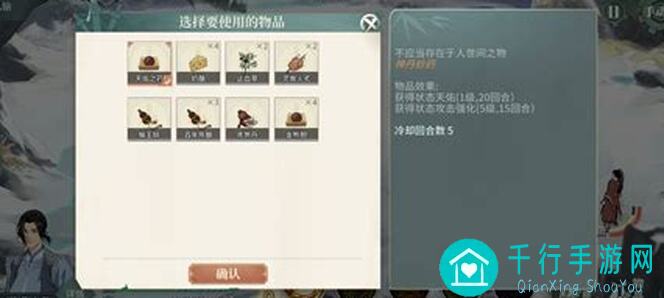 想知道华山剑法？汉家江湖里秘籍满满！