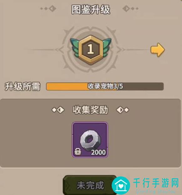 石器时代：觉醒全新经典任务动物园快速通关攻略