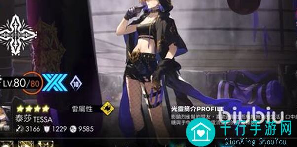 白夜极光新手极致攻略，栓Q教你轻松上手!