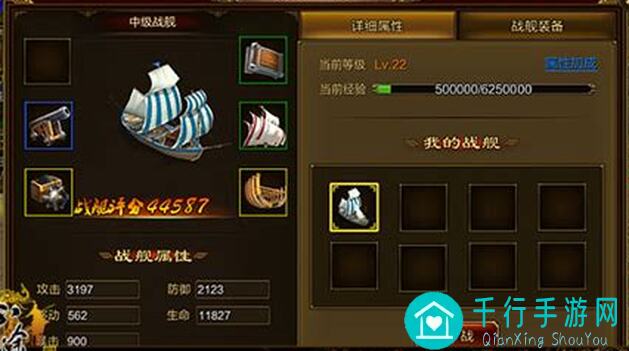 策略军团新手攻略：前期主角等级才是战力提升的关键！