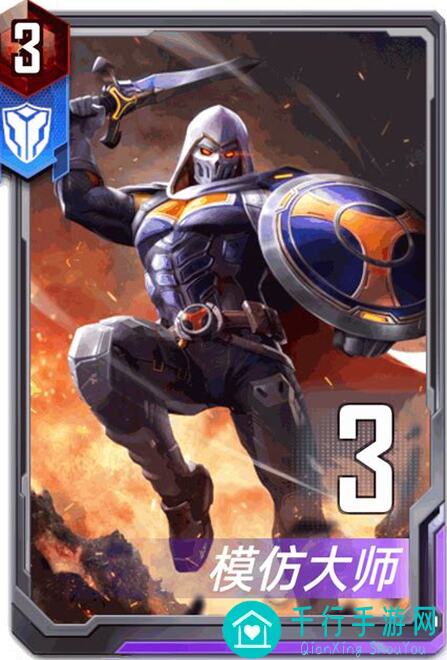 看完这篇学会秒变漫威对决英雄责任卡背 master！