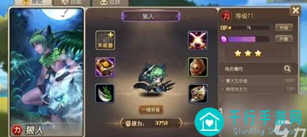 小冰冰传奇英雄优先培养指南：打造最强阵容