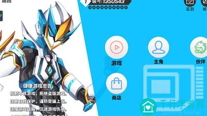 超数据世界:打造最强面板怪的5大攻略