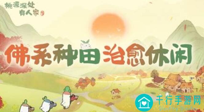 桃源深处有人家！萝萝山的傩文化同人作品大揭秘，你绝对不能错过！