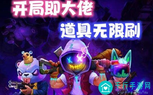霓虹深渊攻略大揭秘！390分后再投篮，高分模式助你秒变篮球达人！错过就亏大了！
