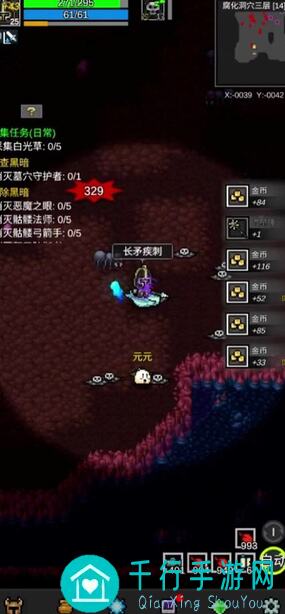 光之守护者TapTap测试版：秒懂厉鬼战法全攻略