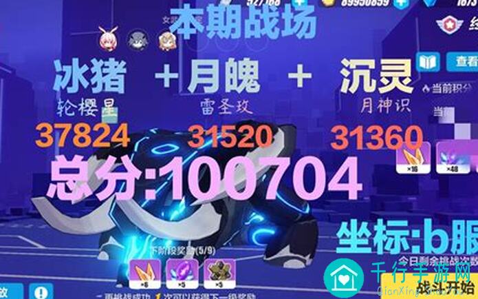 零失败攻略！揭秘零氪玩家如何轻松驾驭放置江湖神兵备忘2？