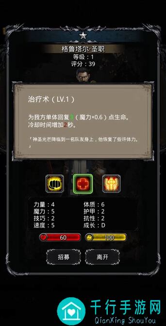 地下城堡2：黑暗觉醒图29诅咒魔藤 challenge 星陨杖实战攻略，值不值一看！