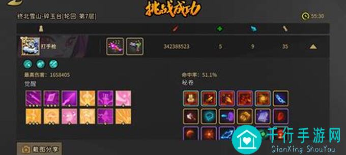 枪火重生太难吗？开始游戏前先看看这些攻略!