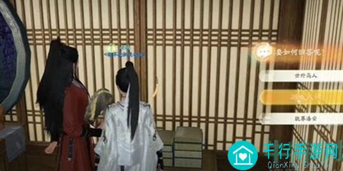 射雕射雕九花玉露丸收集全攻略：教你成为抄家高手，快速解锁黄金道具！