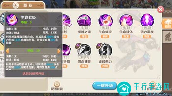 全流程光明勇士基础攻略助你秒变游戏战神