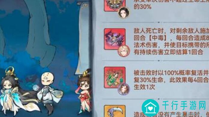 最强祖师极限攻略：赤色试炼终极秘籍3
