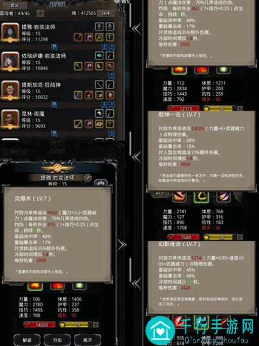 超详细零失败攻略：地下城堡2黑暗觉醒裂隙52-53，圣光大人发力成功通关！