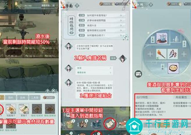 江湖悠悠出行攻略：孩子今天去哪儿？