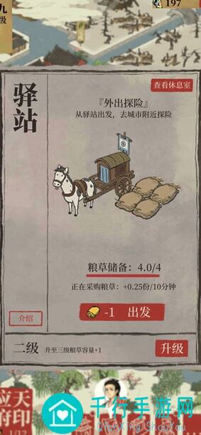 江南百景图秦淮河畔最强攻略！解锁秦淮河魅力玩法必看教程