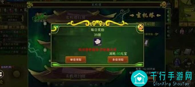 这就江湖枪法逆转技能全解析，白飘党必看4.24攻略指南！
