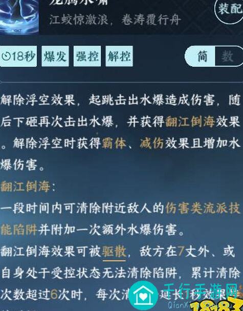 逆水寒手游黄金鳞独珍获取攻略：黄金攻略助你秒变战神