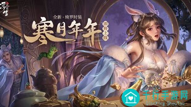 浮生忆玲珑全新玩法大揭秘：泳装时装即将上线，无尽夏日狂欢来袭！