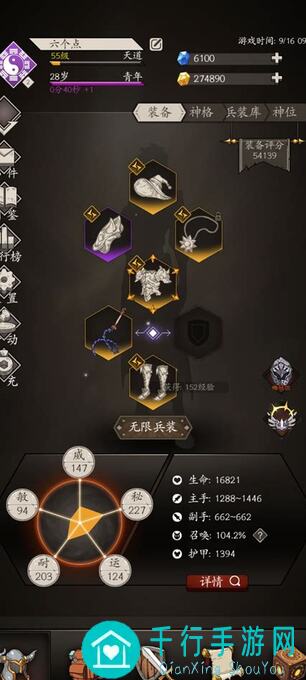 爆肝推荐！白飘党必看：不朽之旅鞭子初期55级免费全攻略指南