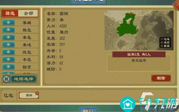 大周列国志新手必看！基本操作攻略+限时任务隐藏细节揭秘，氪金族也能秒懂上手！