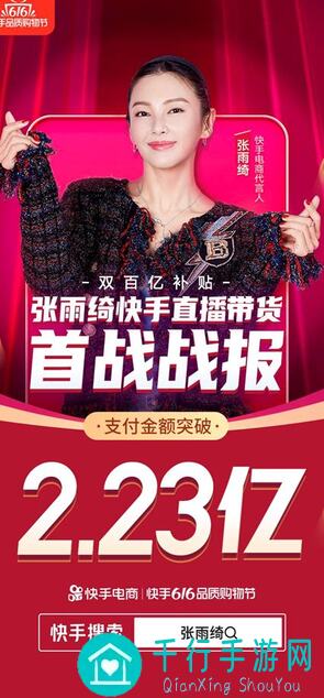 璀璨明星夜已开奖爆料，这场视觉盛宴你准备好了吗？🎉